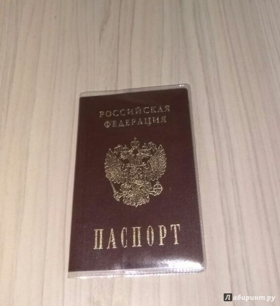 прописка в Ноябрьске